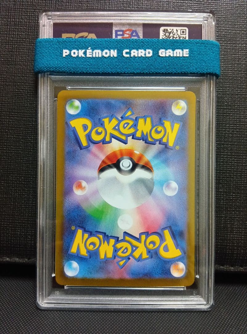 psa10 イーブイEX SAR テラスタルフェス