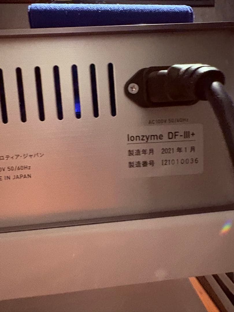 ENVIRON Ionzyme DF-III+ 美顔器
