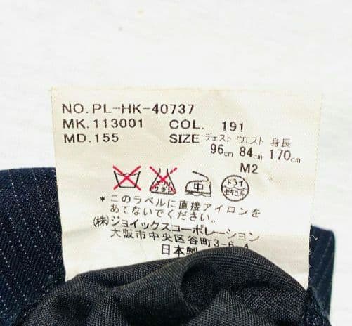 PaulSmith LoroPiana ストライプ SUPER 130'S M