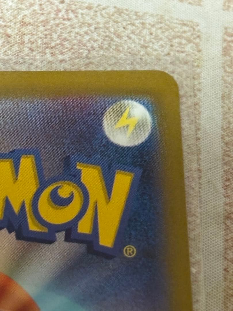 ポケカ　ヒビキのホウオウex SA