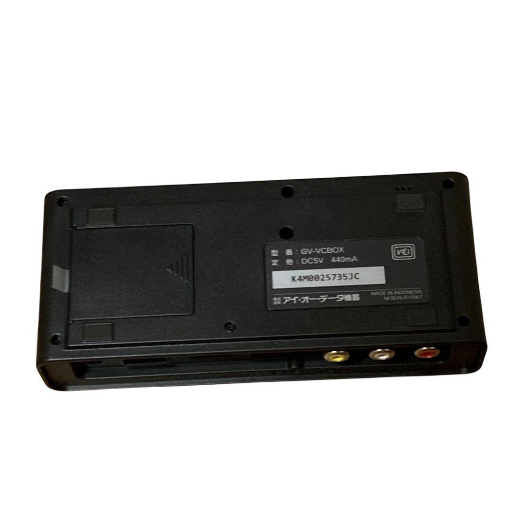 ⭐️新品　I-O DATA ビデオキャプチャボックス GV-VCBOX