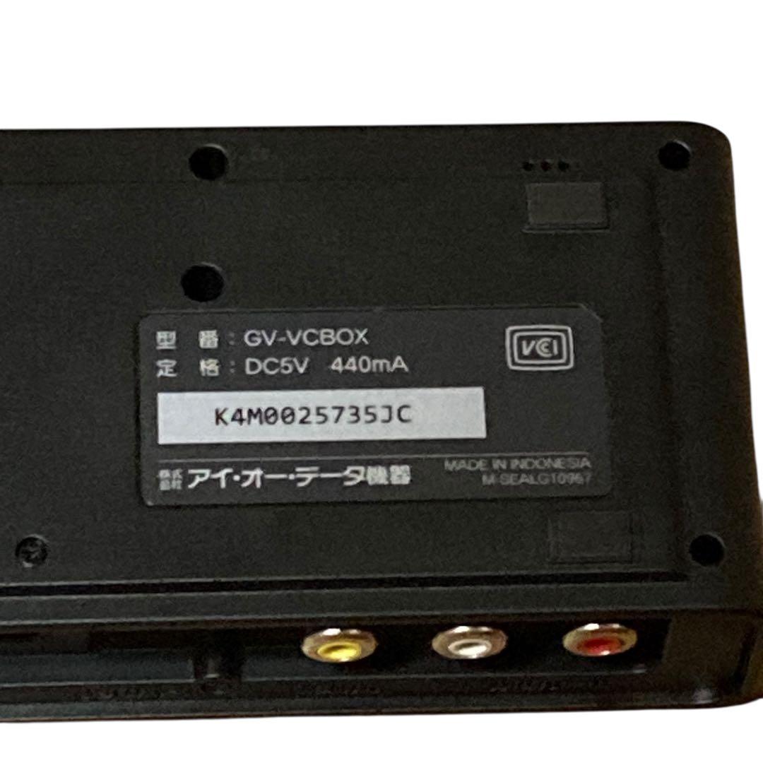 ⭐️新品　I-O DATA ビデオキャプチャボックス GV-VCBOX
