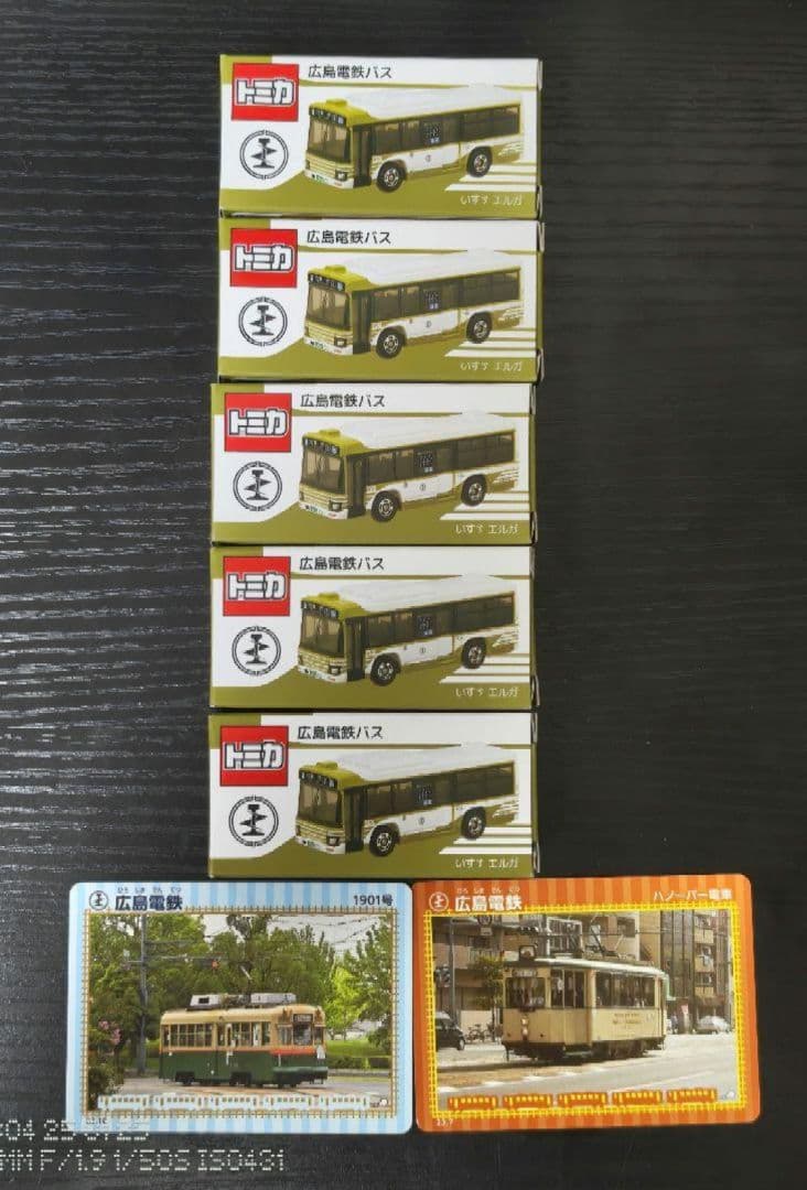 新品未使用　TOMICA　トミカ　広島電鉄バス5台セット　鉄カード2枚付き