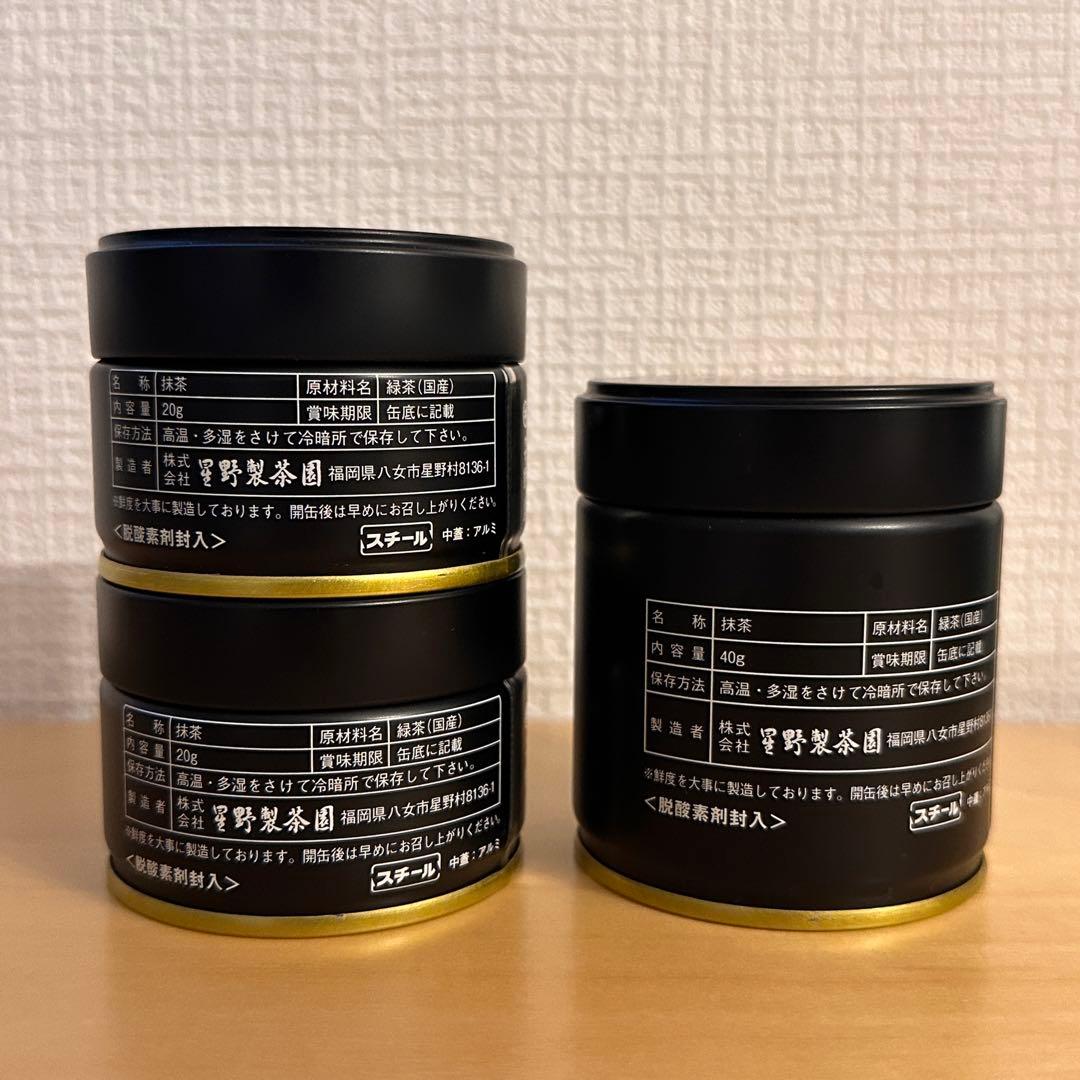 星野製茶園　新茶　八女の露　星霜の白　Matcha rare