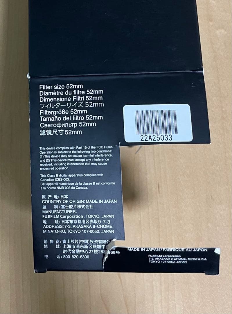 Fujinon XF18mmF2 R 単焦点レンズ　箱付