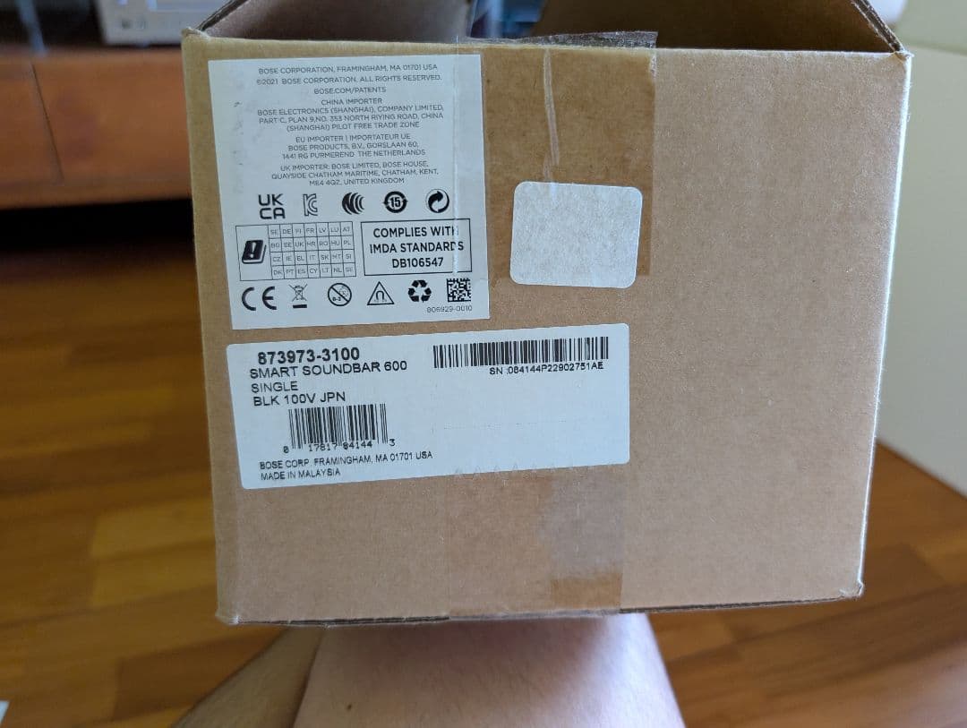 Bose Smart Soundbar 600ブラック