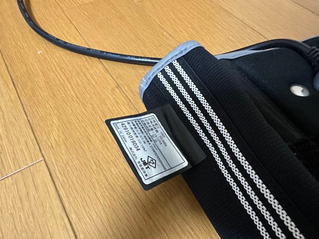 HOKOEN リラクゼーションパーク　磁気治療器　血流改善　健康器具