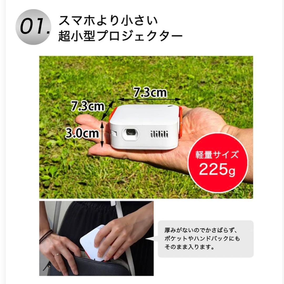 小型 モバイルプロジェクター 白／ブラウン