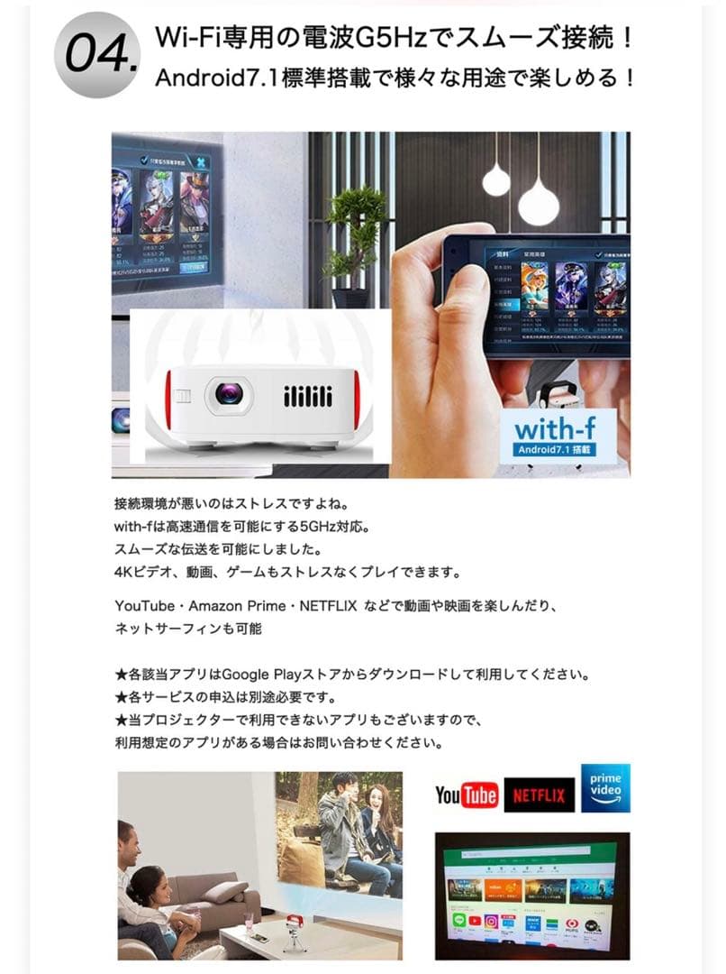 小型 モバイルプロジェクター 白／ブラウン