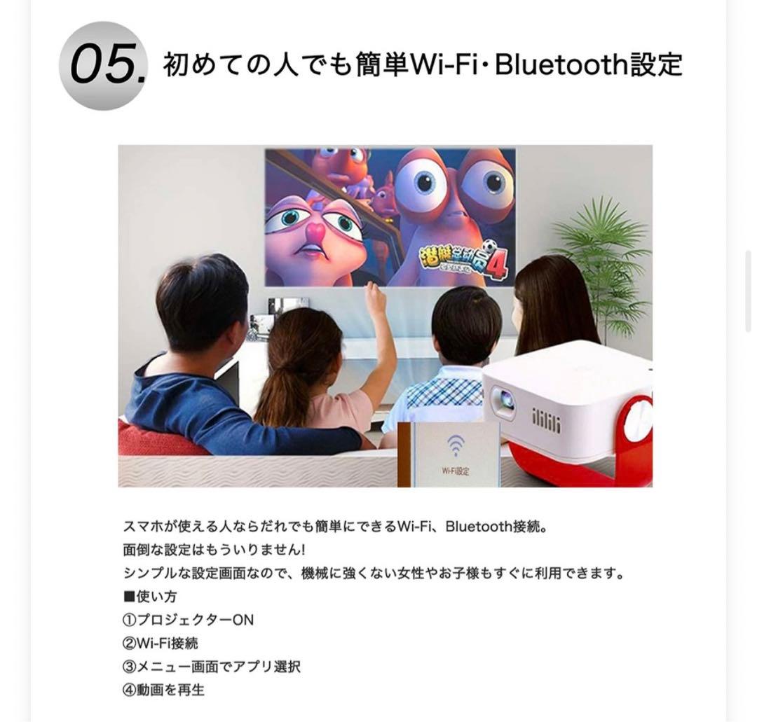 小型 モバイルプロジェクター 白／ブラウン