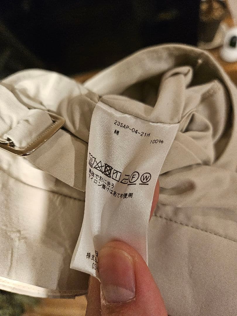 アプレッセパンツ 23ss チノトラウザーパンツ