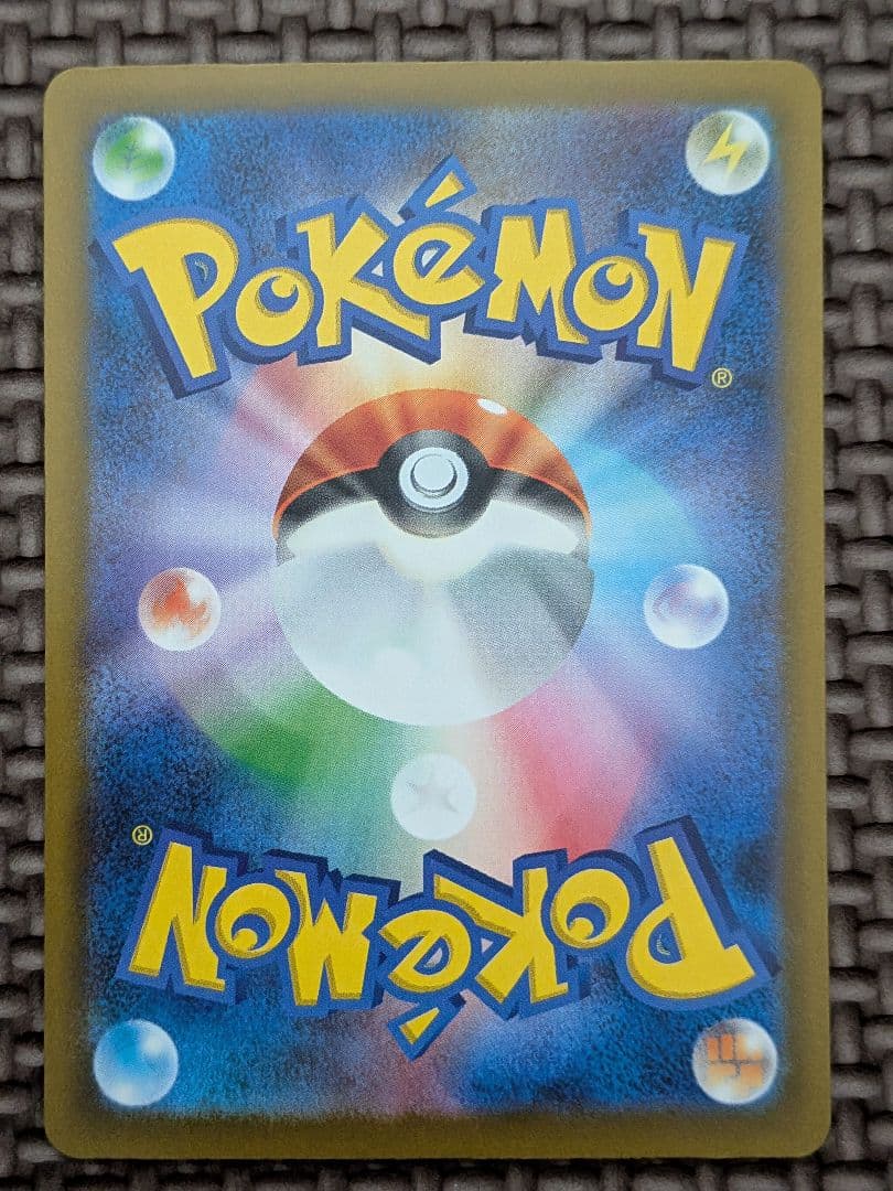 メガドリームex　ピカチュウEX sar 200HP 300攻撃力