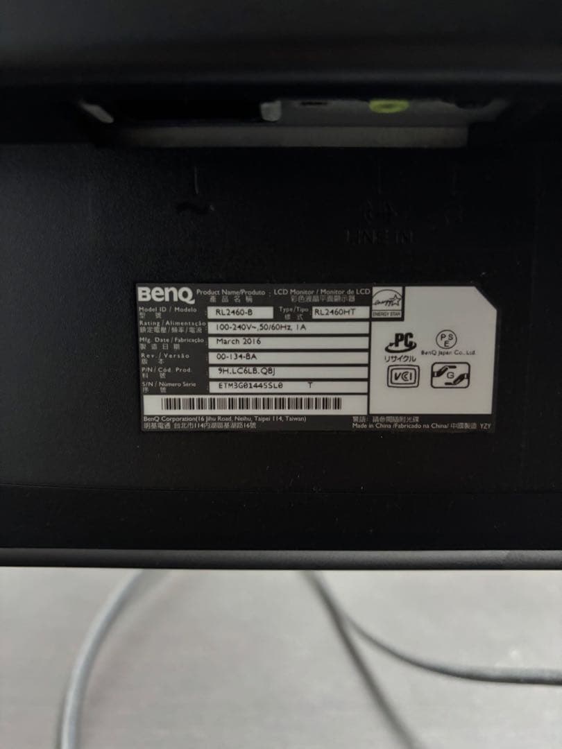 【格ゲー・配信特化】BenQ 24型モニター RL2460HT HDMI出力搭載