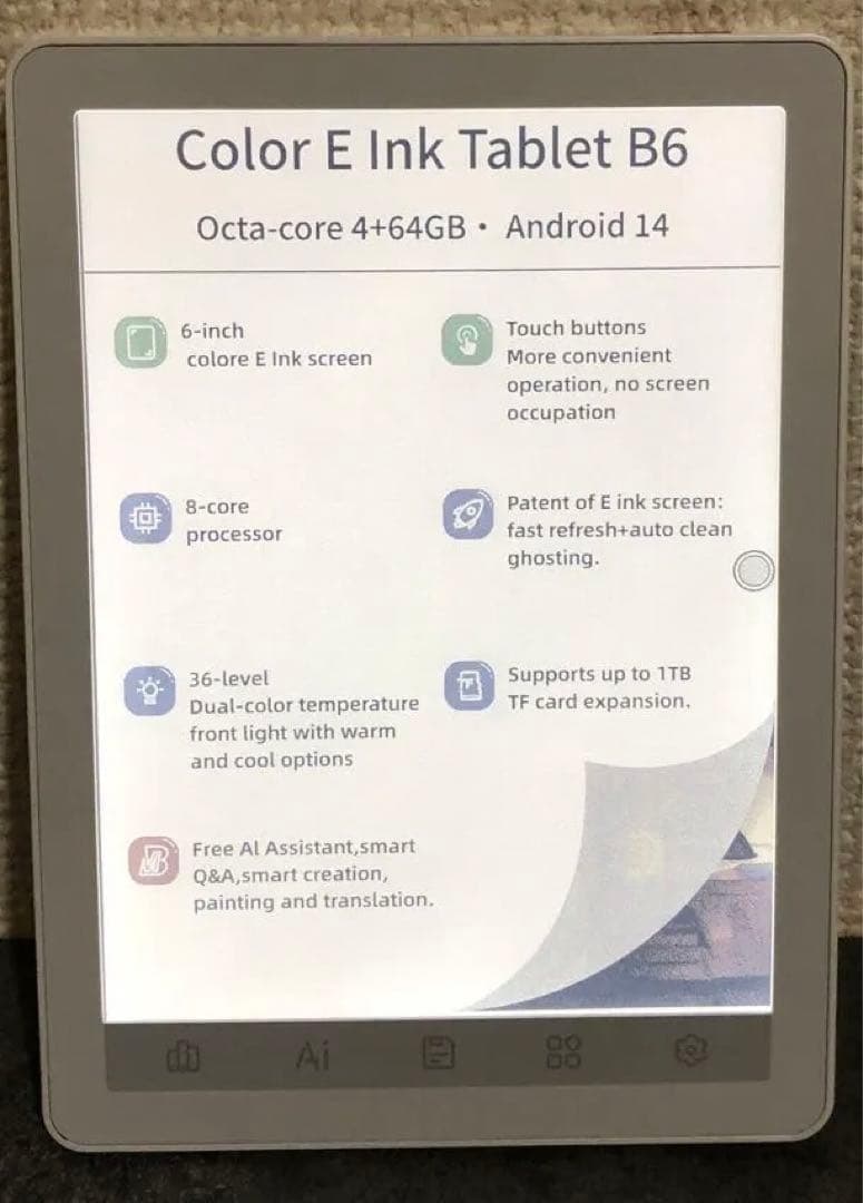 Bigme B6 カラー電子書籍リーダー、4GB+64GB 6インチ　白