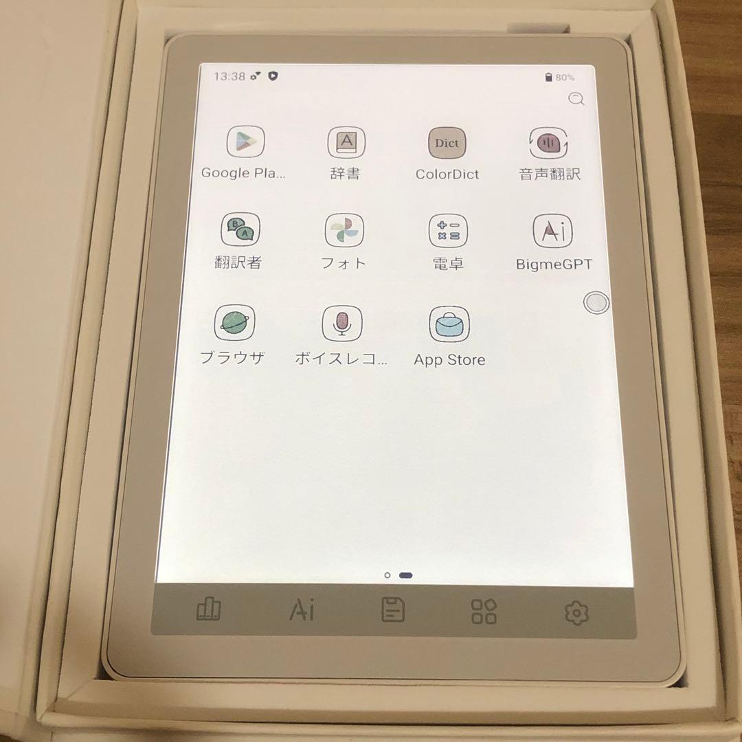 Bigme B6 カラー電子書籍リーダー、4GB+64GB 6インチ　白