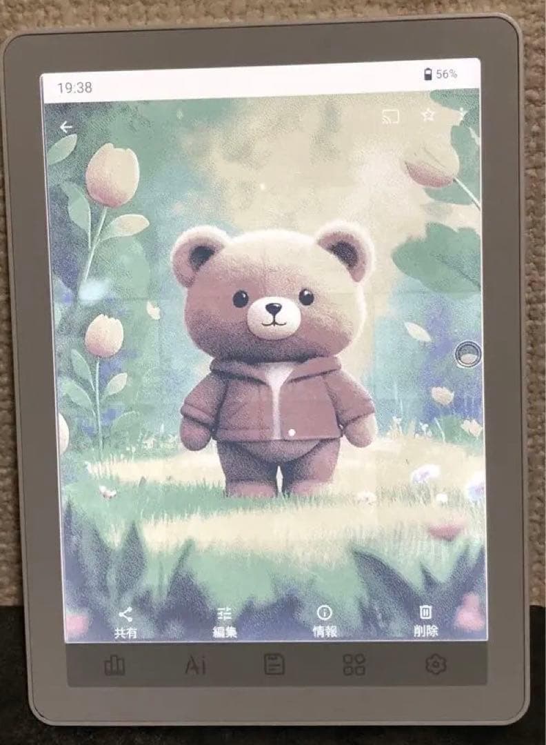 Bigme B6 カラー電子書籍リーダー、4GB+64GB 6インチ　白