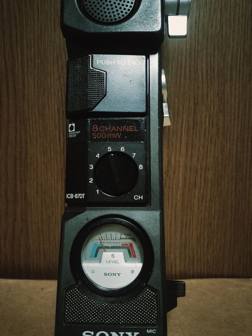 SONY ICB-870Tトランシーバー 8チャンネル 市民ラジオ