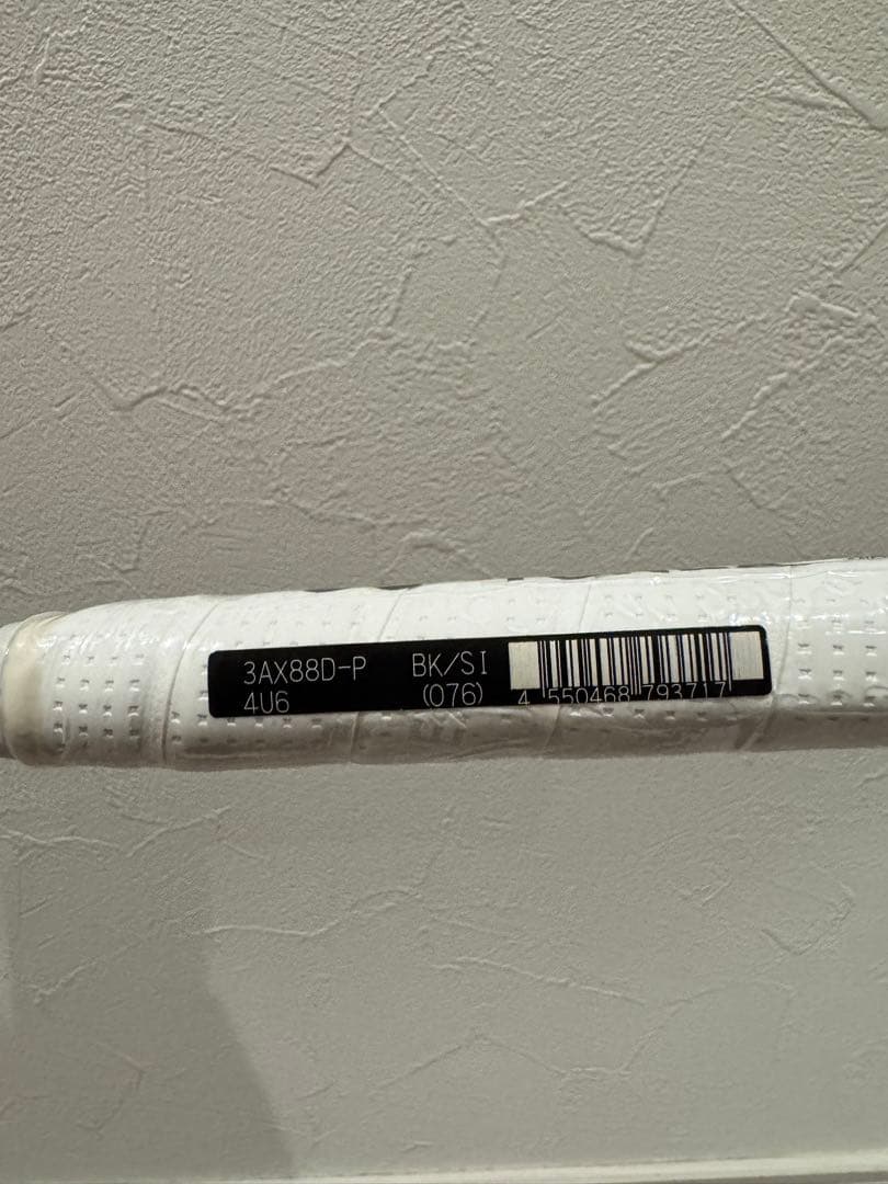 アストロクス88Dプロ ASTROX 88D Pro 4U6 3AX88D-P