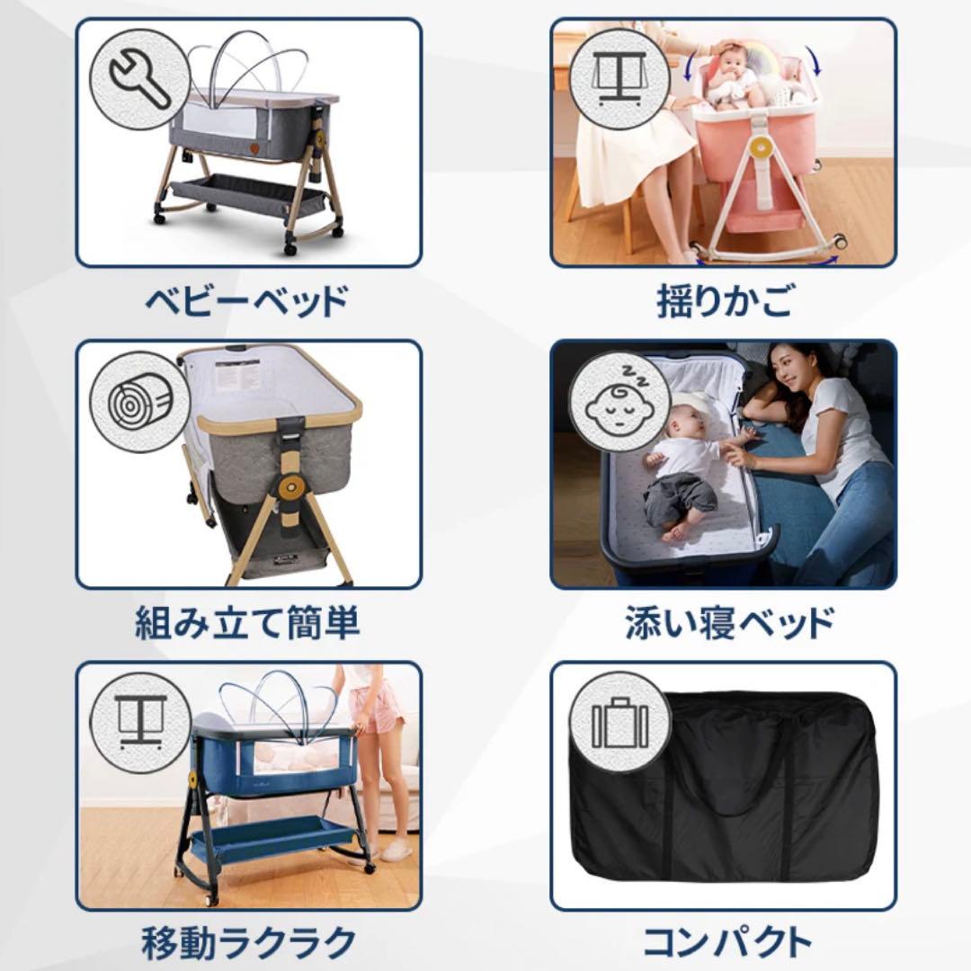 【美品・付属品完備】HZDMJベビーベッド グレー 折りたたみベビーベッド