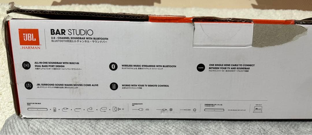 JBL サウンドバー