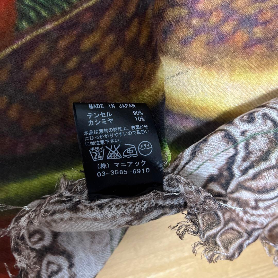 if six was nine ストール hyde着用