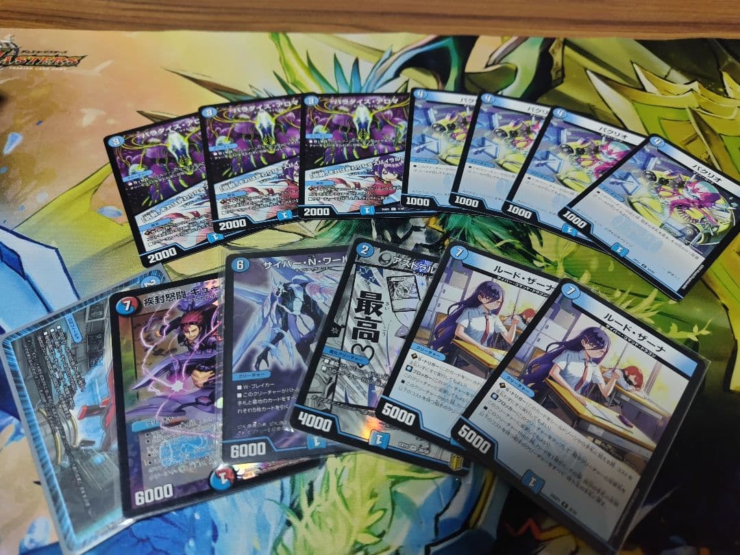 青単サイバーデッキ　改造パーツつき