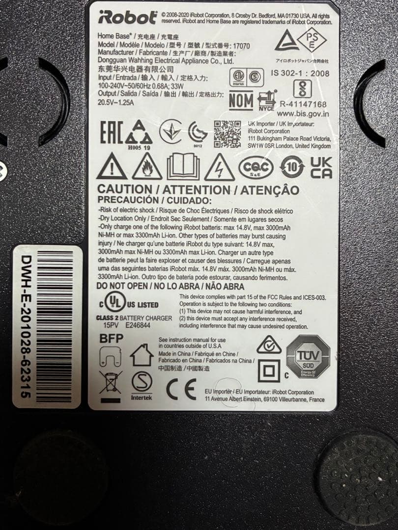 iRobot Roomba i3 RVD-Y1 アイロボット ルンバi3