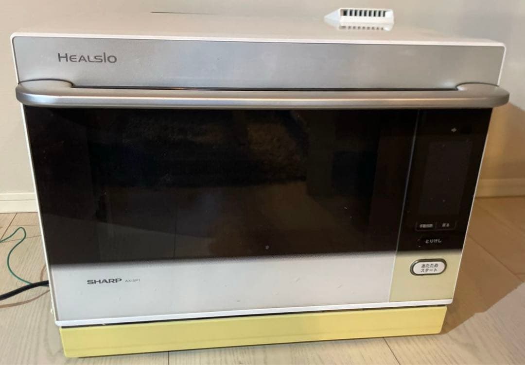 SHARP HEALSIO ウォーターオーブン AX-SP1-W 2014年製