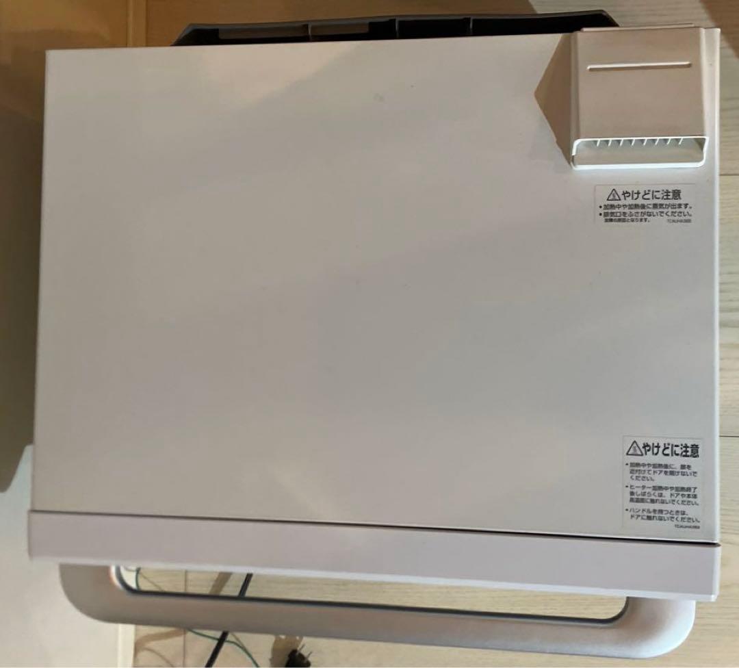 SHARP HEALSIO ウォーターオーブン AX-SP1-W 2014年製