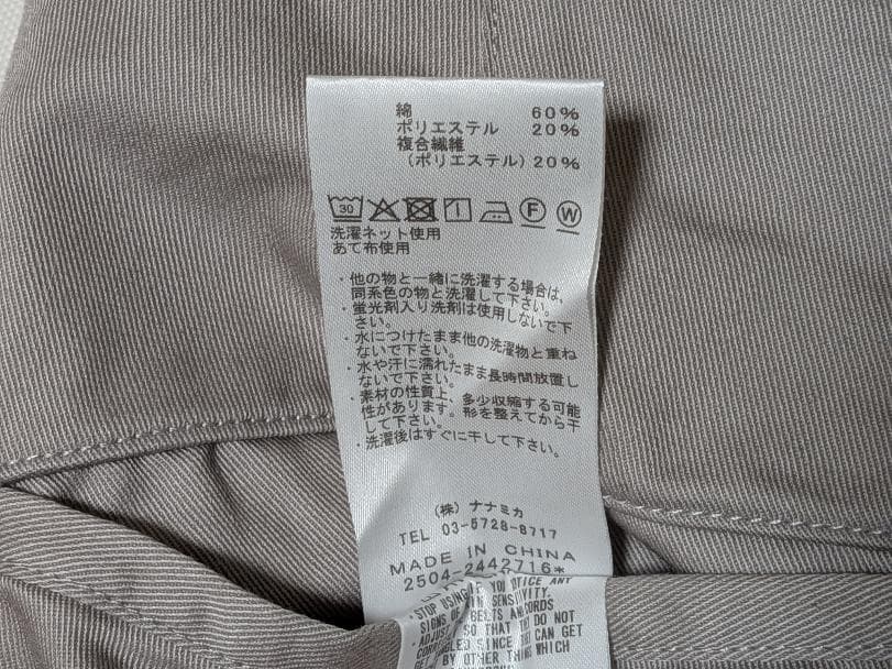 THE NORTH FACE パープルレーベル COOLMAX チノ 30