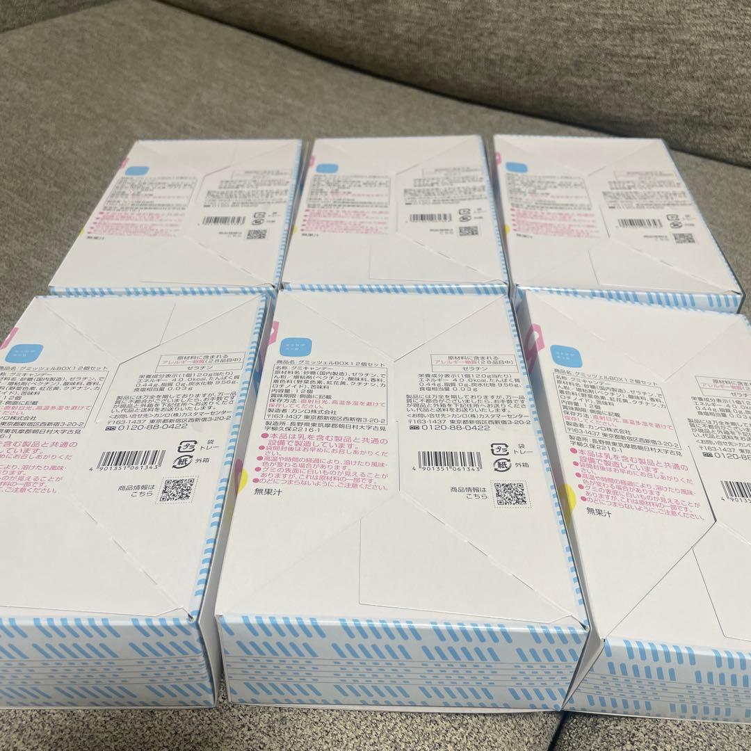 グミッツェルBOX 12個　 6箱セット　ヒトツブカンロ　ASMR