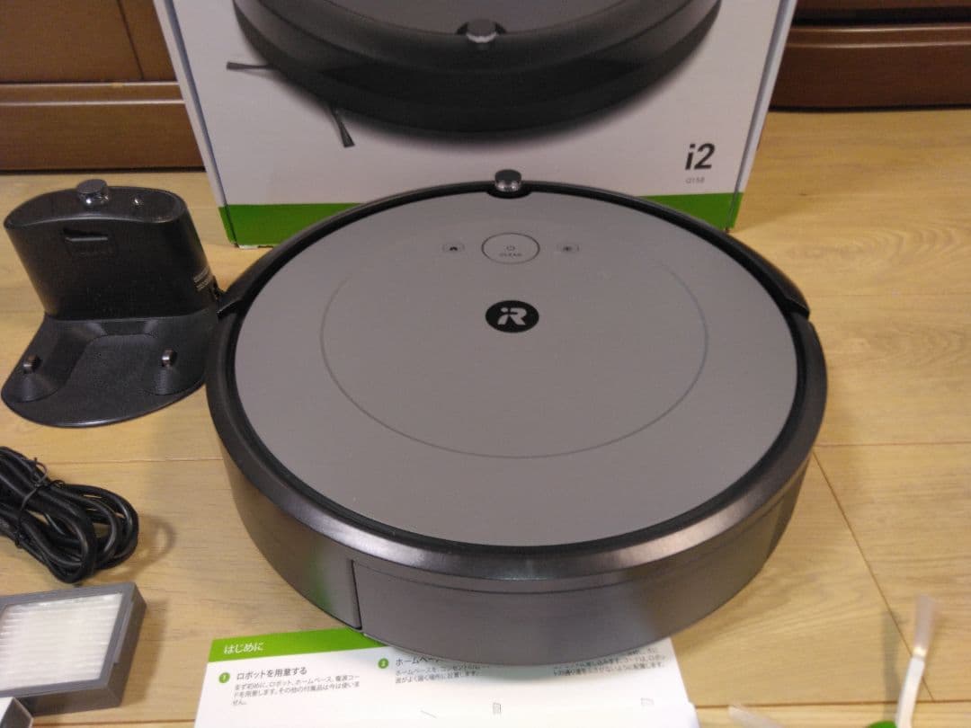 【ほぼ新品使用4時間】ルンバ i2（2024年）専用個装箱A