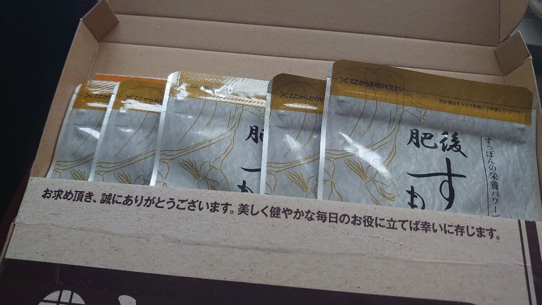 【新品】ゆめや 肥後すっぽんもろみ酢 30粒 × 5袋