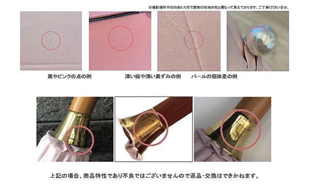 新品未使用★石井美保さん 日傘 2025 ビューティフルピンク 完売品★注意あり