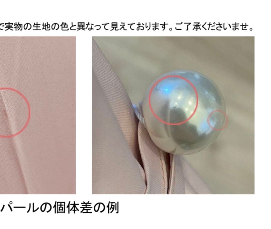 新品未使用★石井美保さん 日傘 2025 ビューティフルピンク 完売品★注意あり