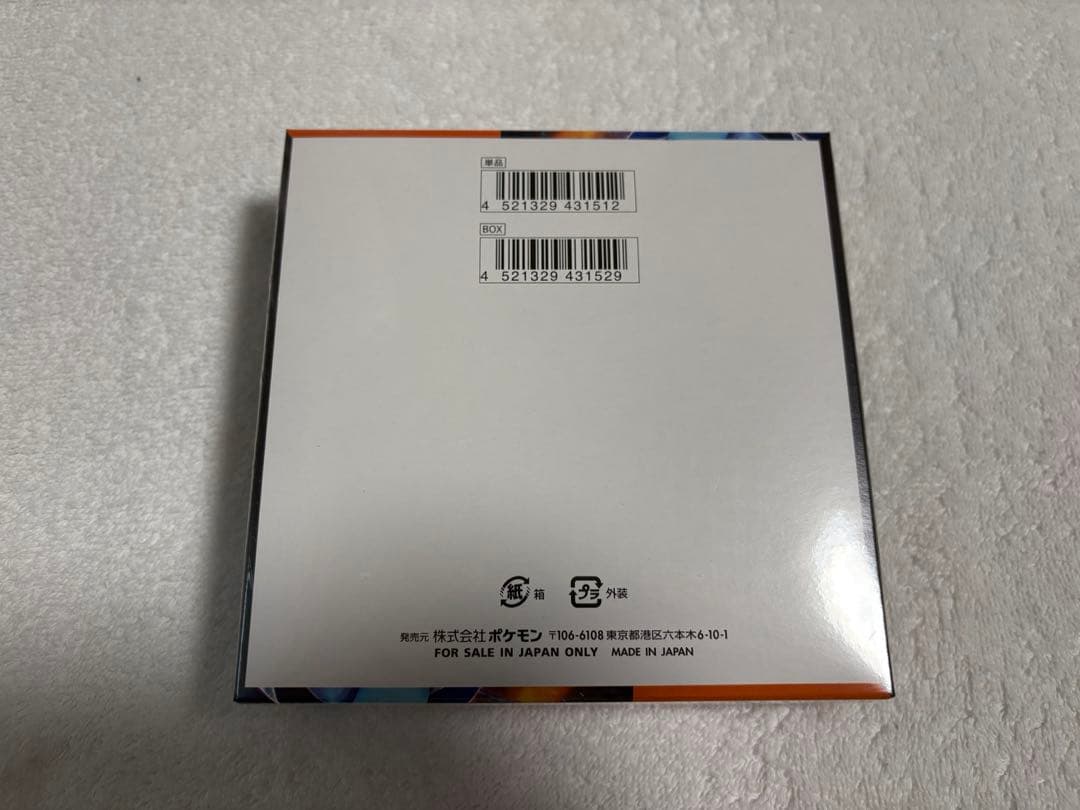新品未開封　ポケモンカード　インフェルノX 1box シュリンク付き