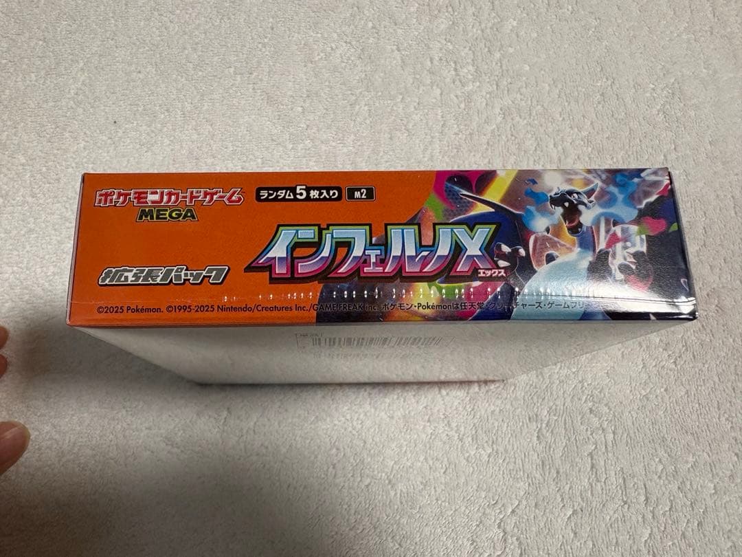 新品未開封　ポケモンカード　インフェルノX 1box シュリンク付き