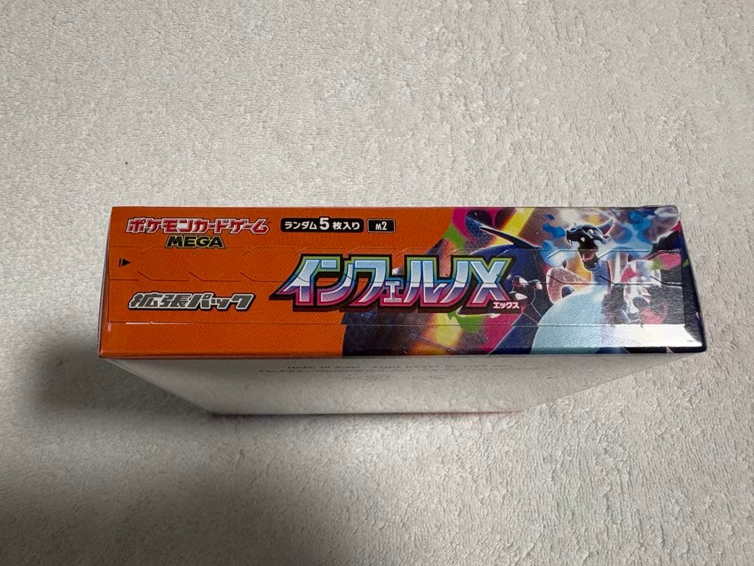 新品未開封　ポケモンカード　インフェルノX 1box シュリンク付き