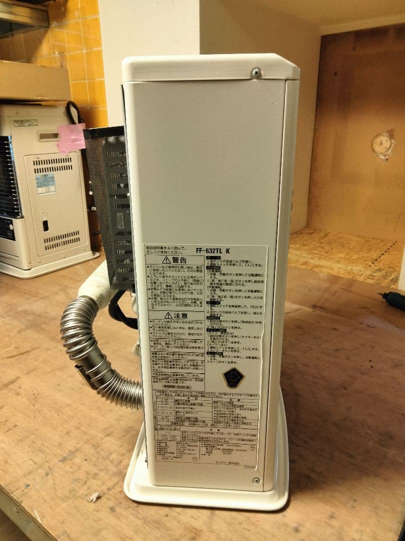 札幌発サンポットFF温風石油ストーブ！品番「FF‐632TL」2012年式中古品