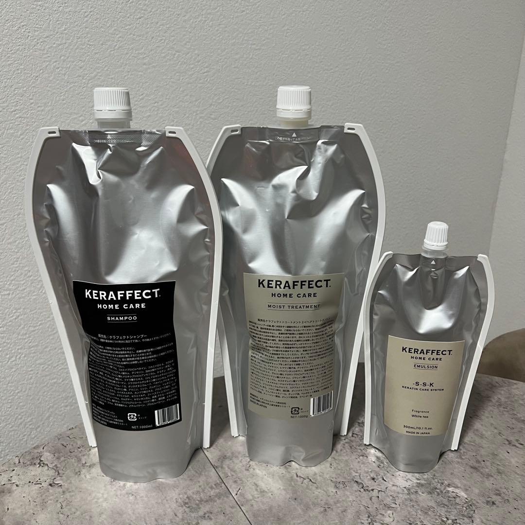 ケラフェクト シャンプー トリートメント1000ml エマルジョン300ml