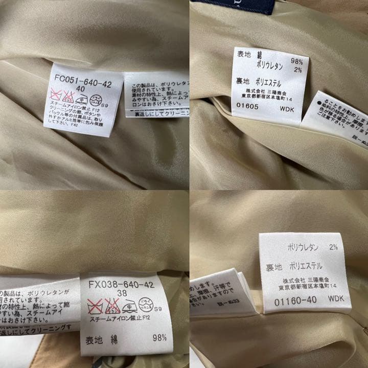 BURBERRY LONDON セットアップ スーツ