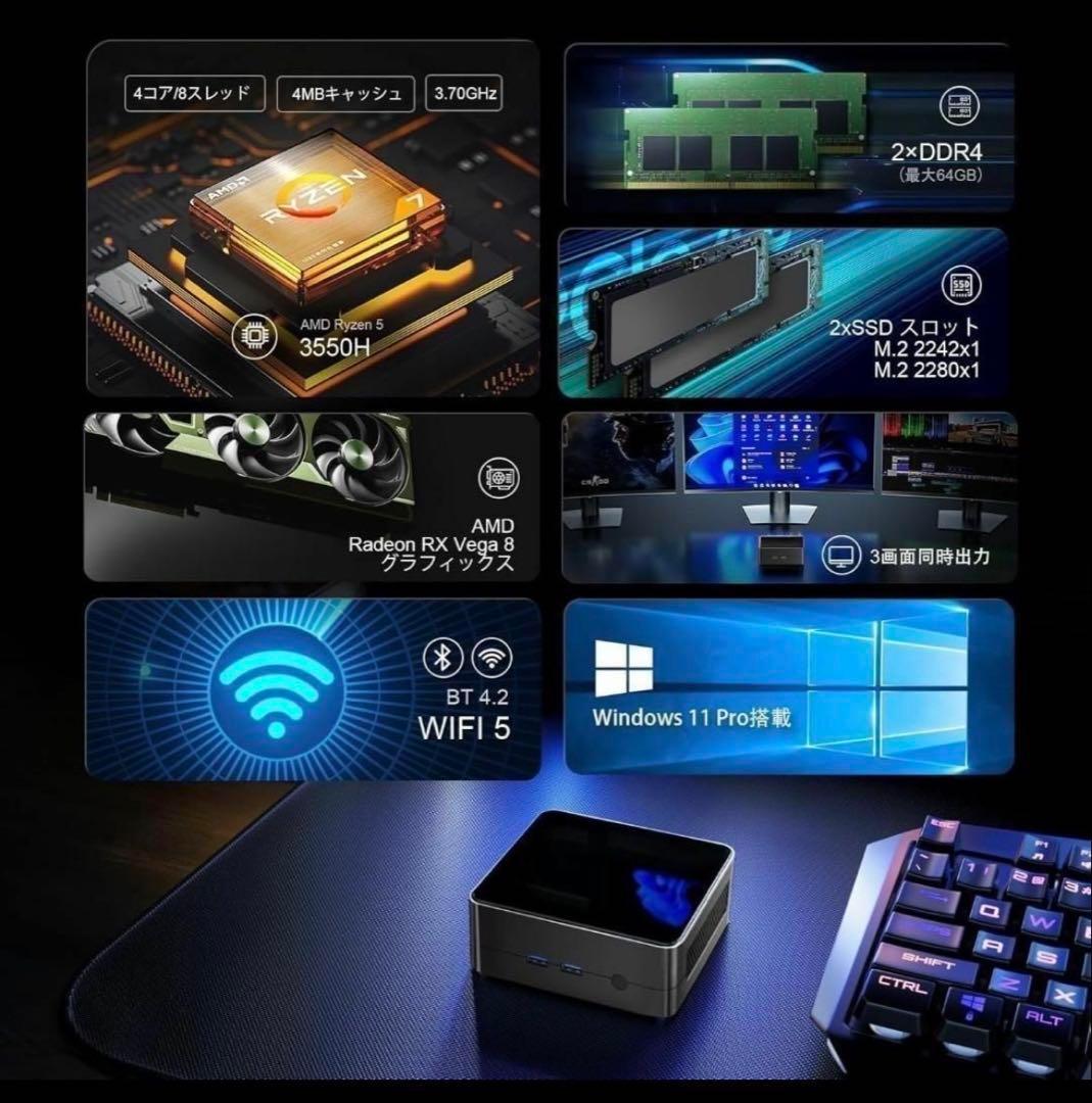 T671 ミニPC AMD Ryzen 5 3550H 16GB/512GB