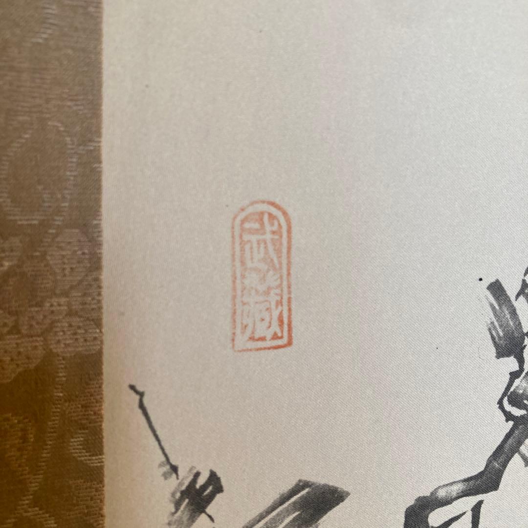 ☆掛軸☆宮本武蔵☆枯木鳴鵙図☆重要文化財☆風鎮セット【送料無料】