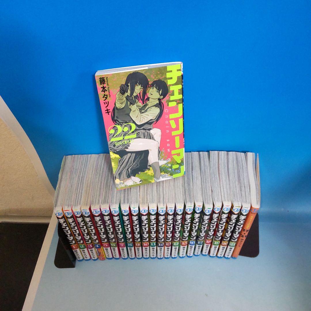 チェンソーマン 全巻 1〜22巻セット