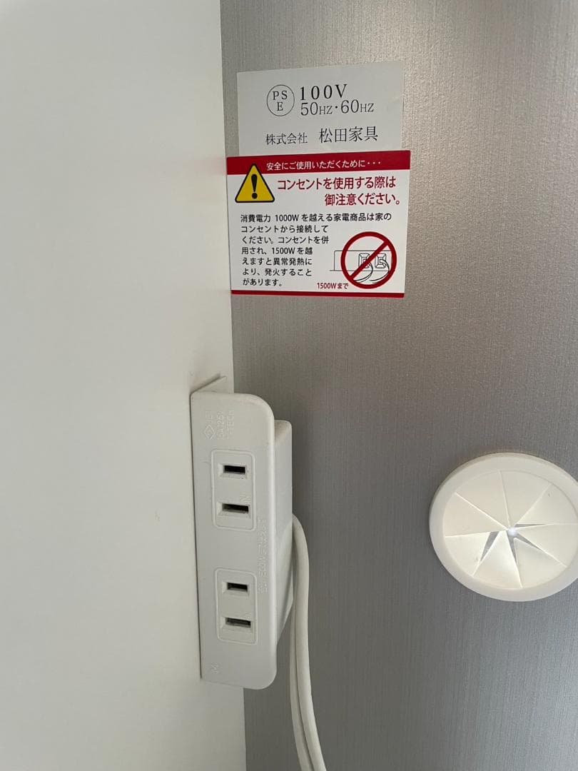 大阪京都限定 松田家具 ダイニングボード 食器棚 炊飯器台付き レンジボード