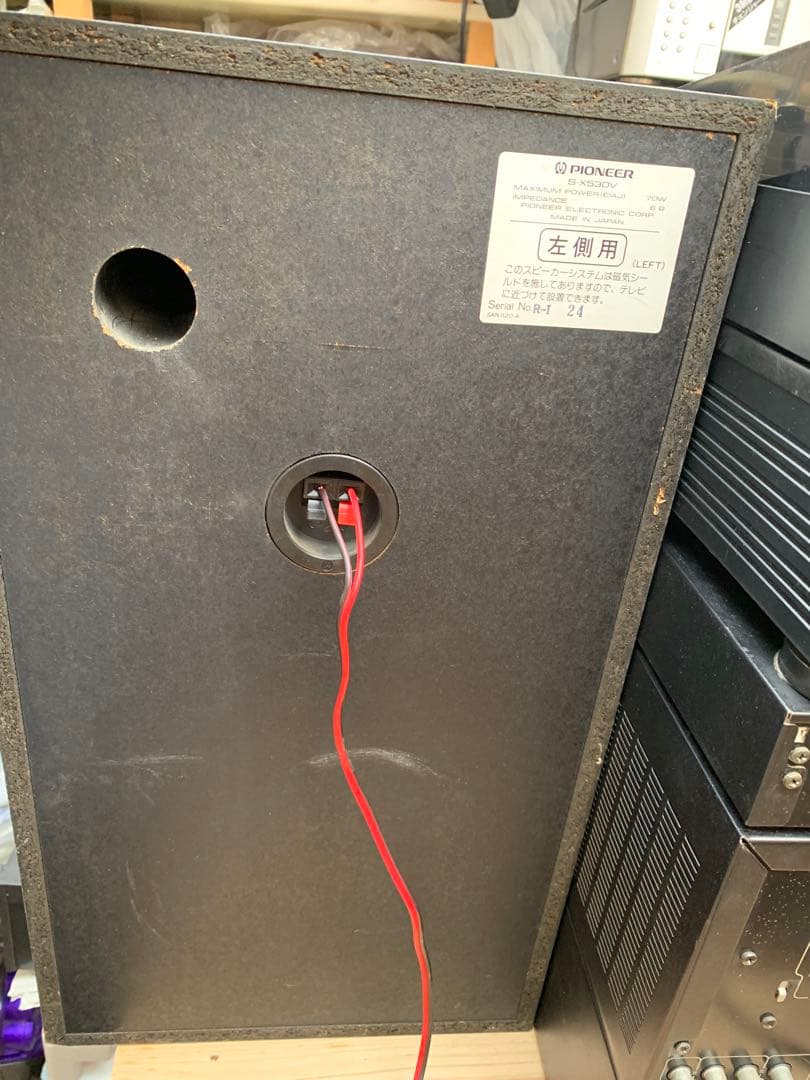 Pioneer プライベート コンポセット DC-X530