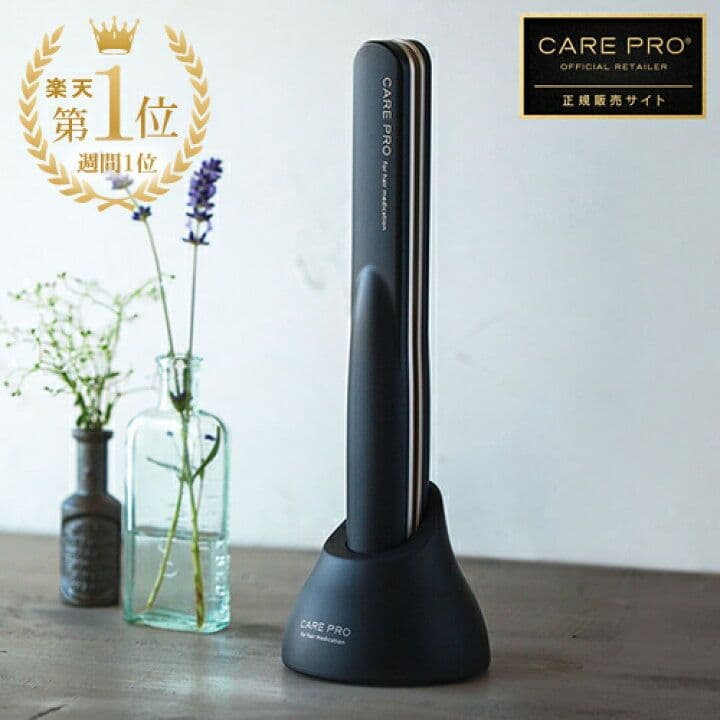 【新品・未使用・即購入OK】CARE PRO 超音波アイロン　BUI-01
