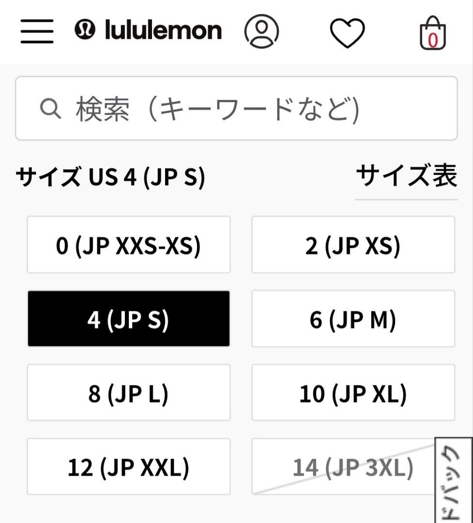 【新品】lululemon Define ジャケット.：ピンク