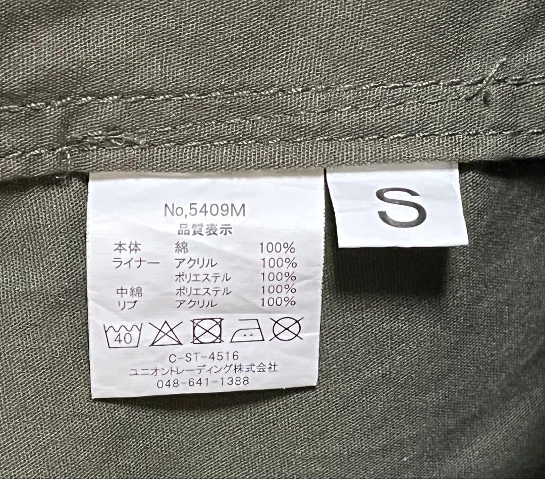 【美品】HOUSTON M-51パーカ モッズコート Sサイズ