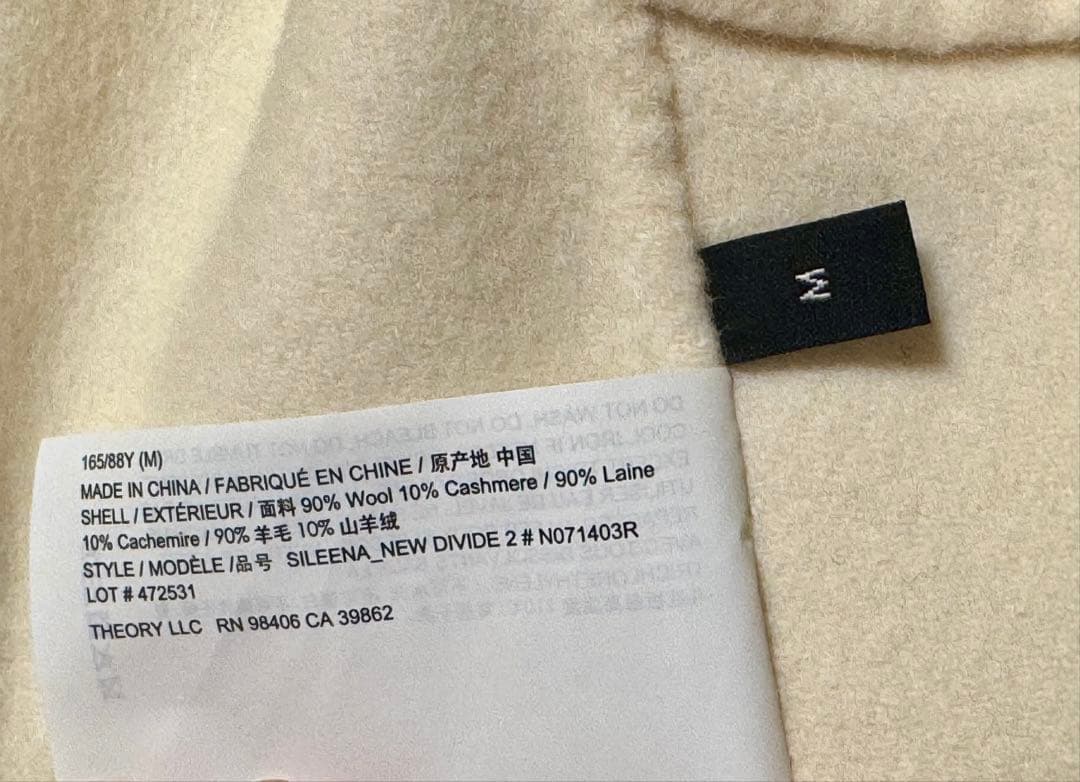 【新品タグ付】セオリーNEW DIVIDE CLAIRENEダブルフェイスコート